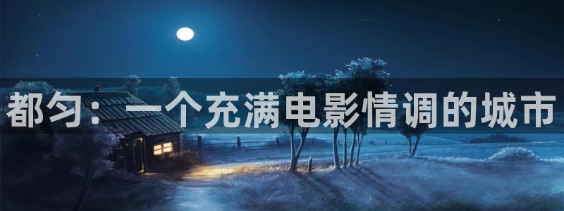 秒速5厘米 电影天堂