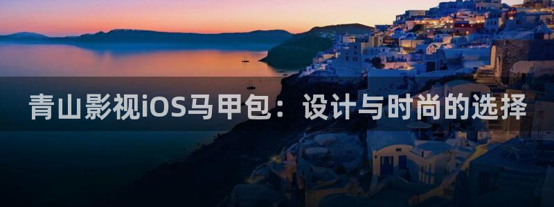断桥电影天堂