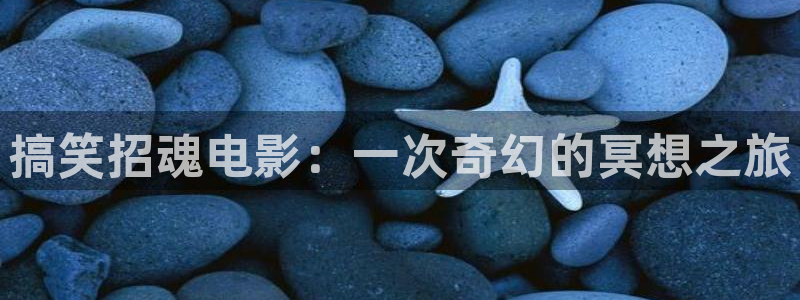 ok电影天堂啦啦