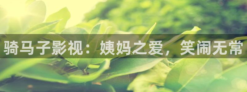 电影天堂囚笼