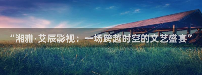 欧美伦理天堂免费电影