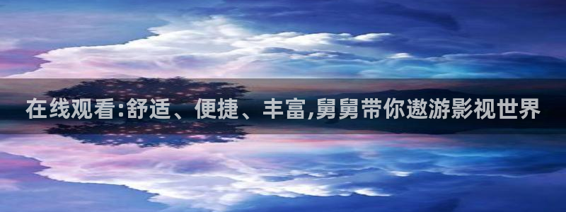 电影天堂她很漂亮