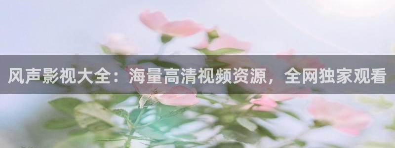 天堂日落电影